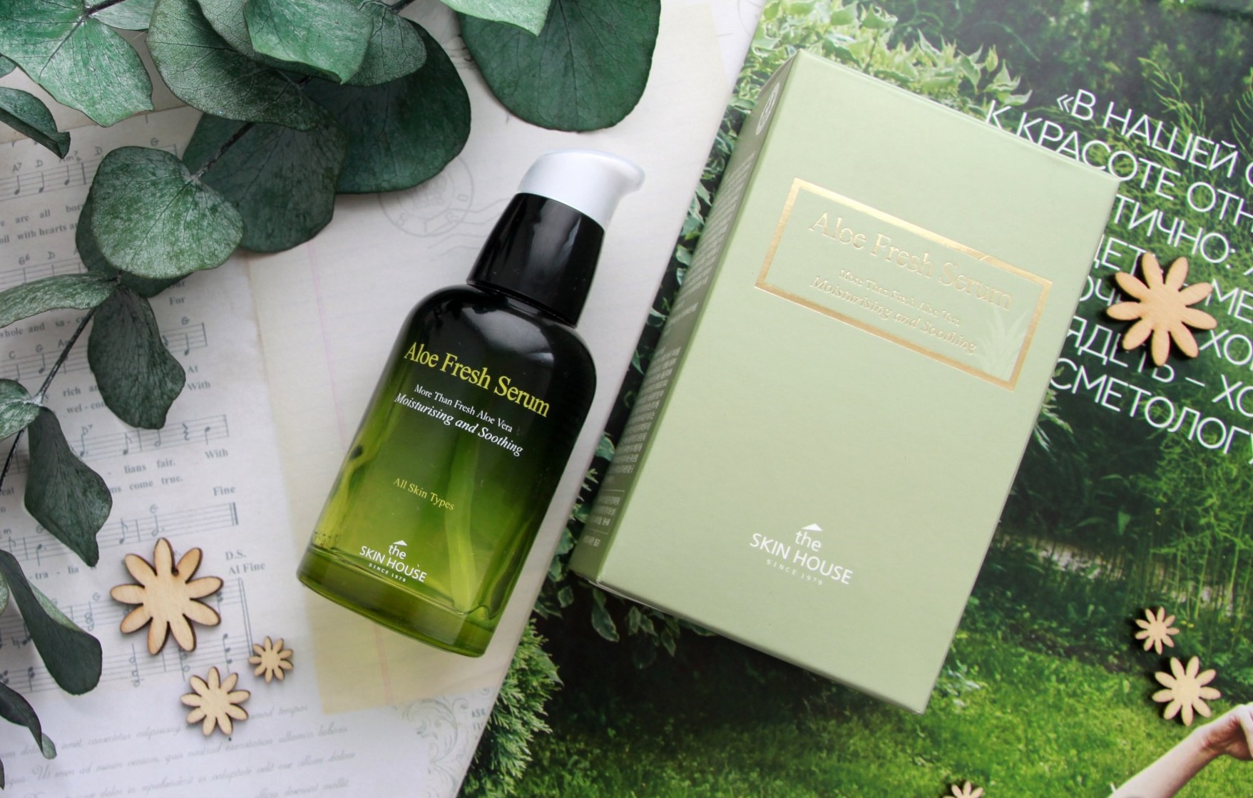 The Skin House Aloe Fresh Serum