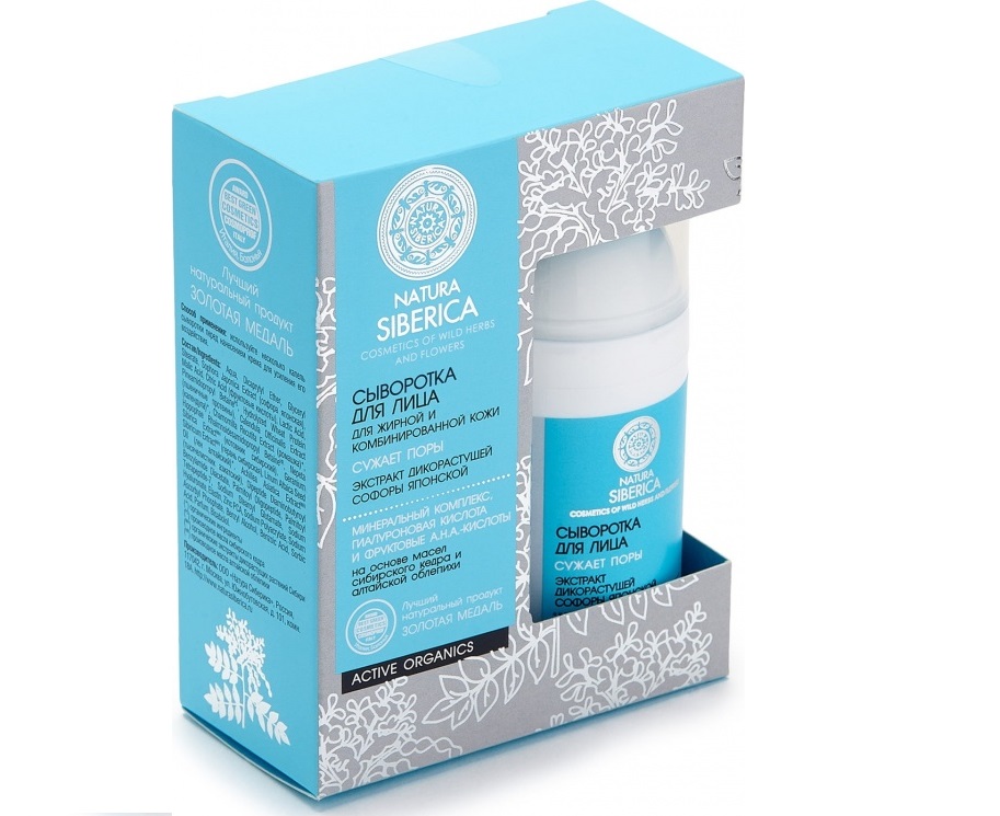 Сыворотка Natura Siberica