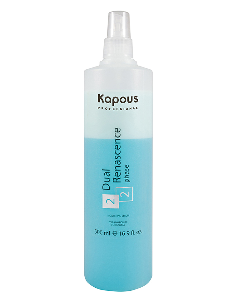 Сыворотка Dual Renascence 2phase от Kapous Professional