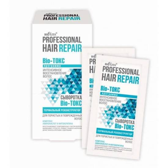 Сыворотка Professional Hair Repair Bio-ТОКС «Термальный реконструктор» от Bielita
