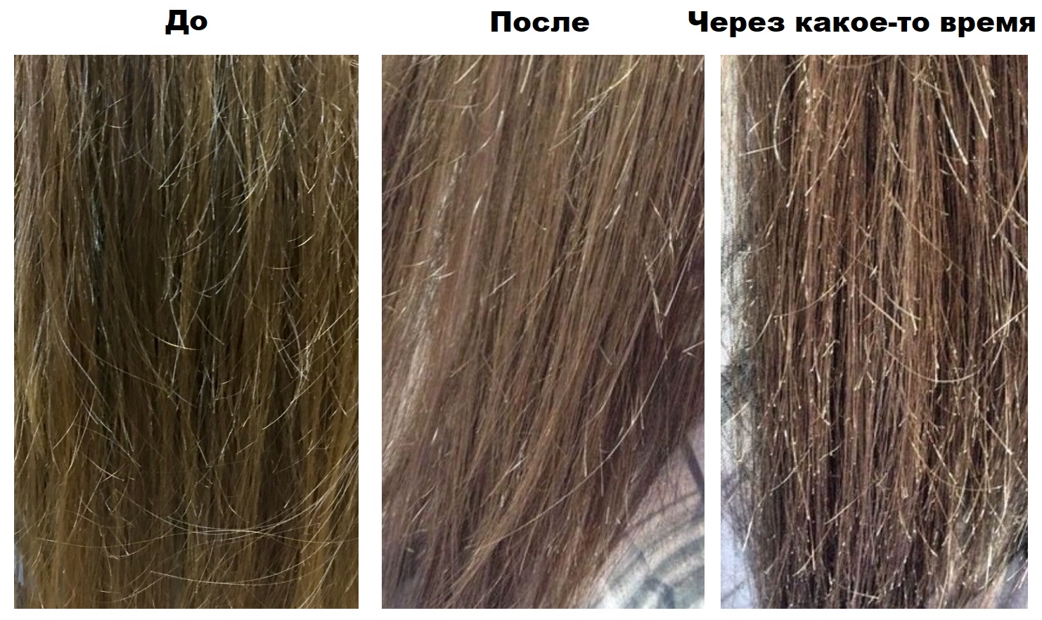 Результат некачественной шлифовки волос