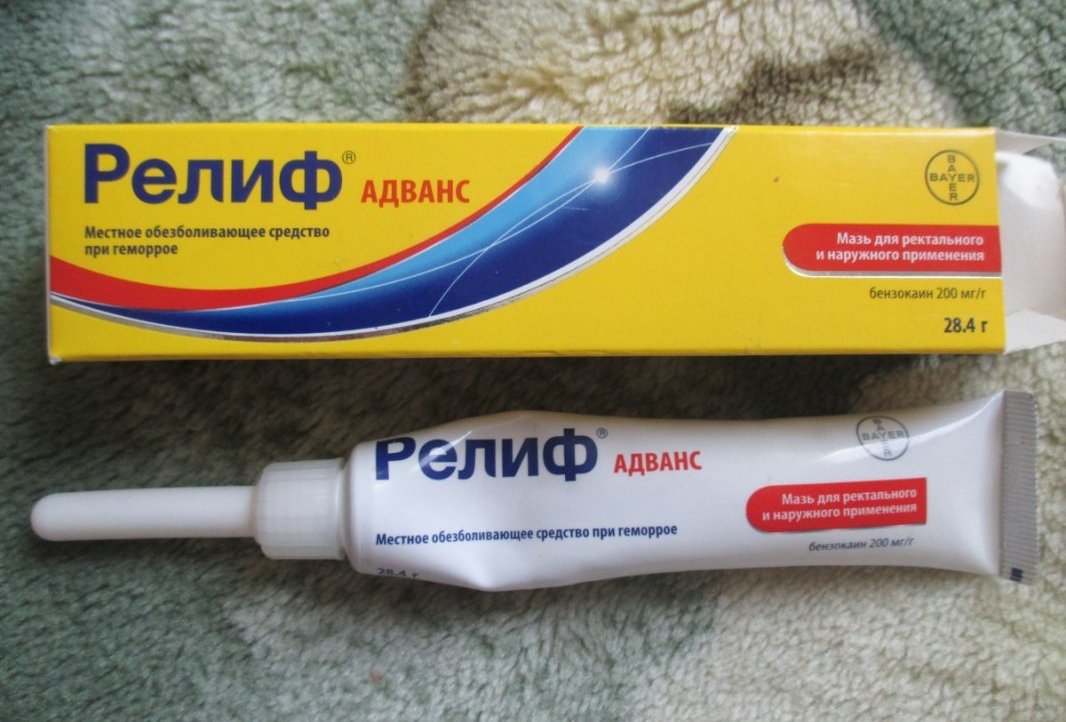 релиф