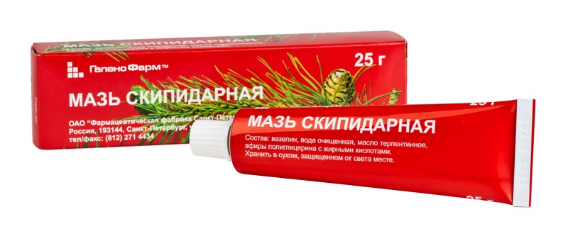 Скипидарная мазь