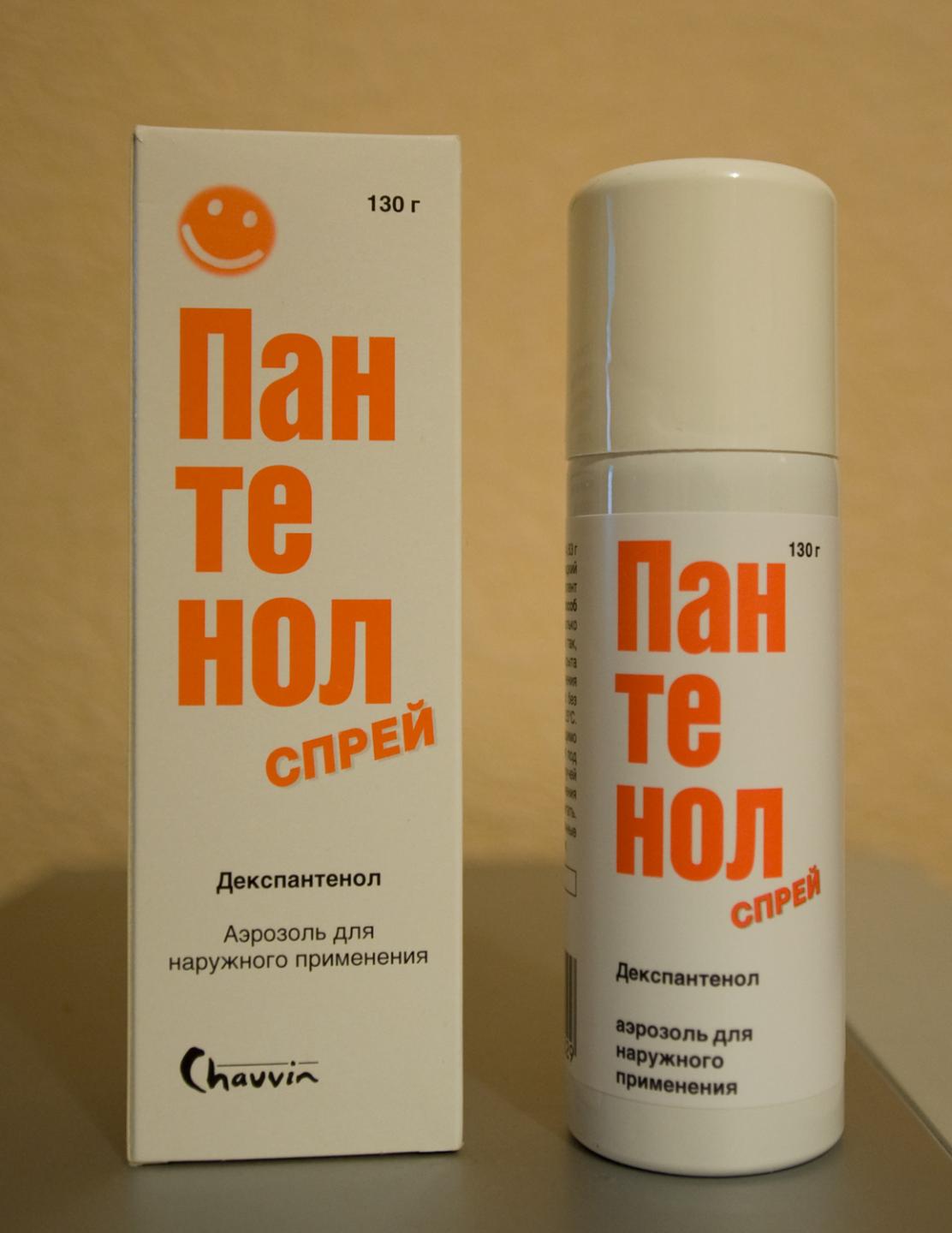 Спрей Пантенол