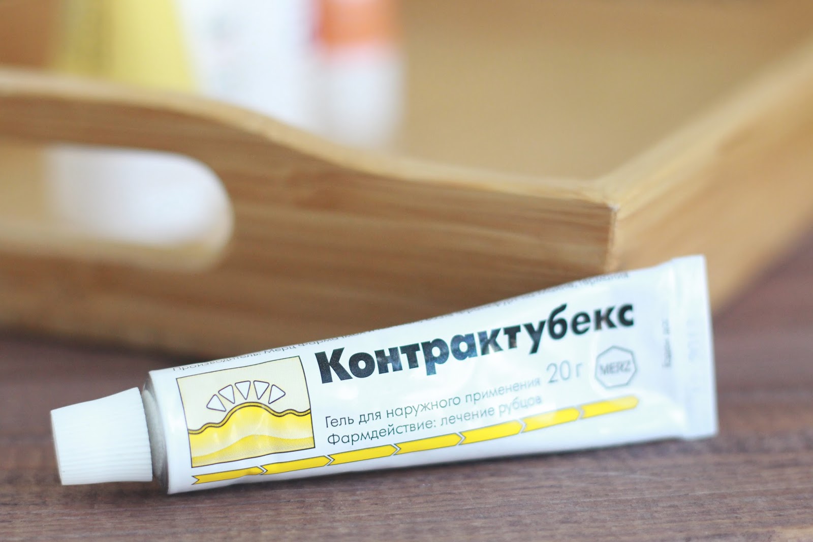 Тюбик препарата Контрактубекс