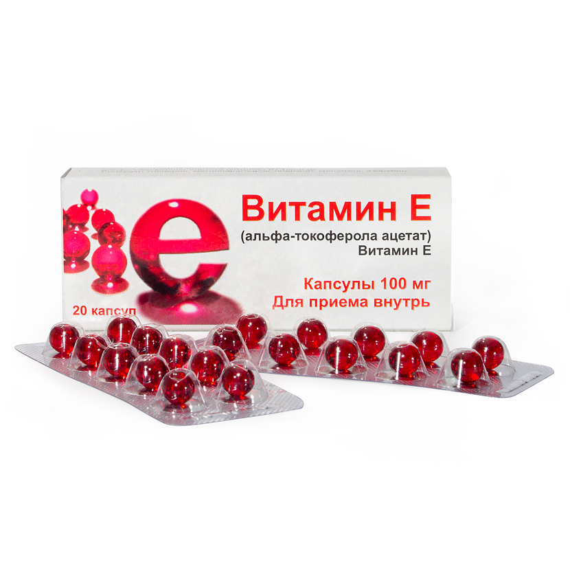 Витамин Е в упаковке