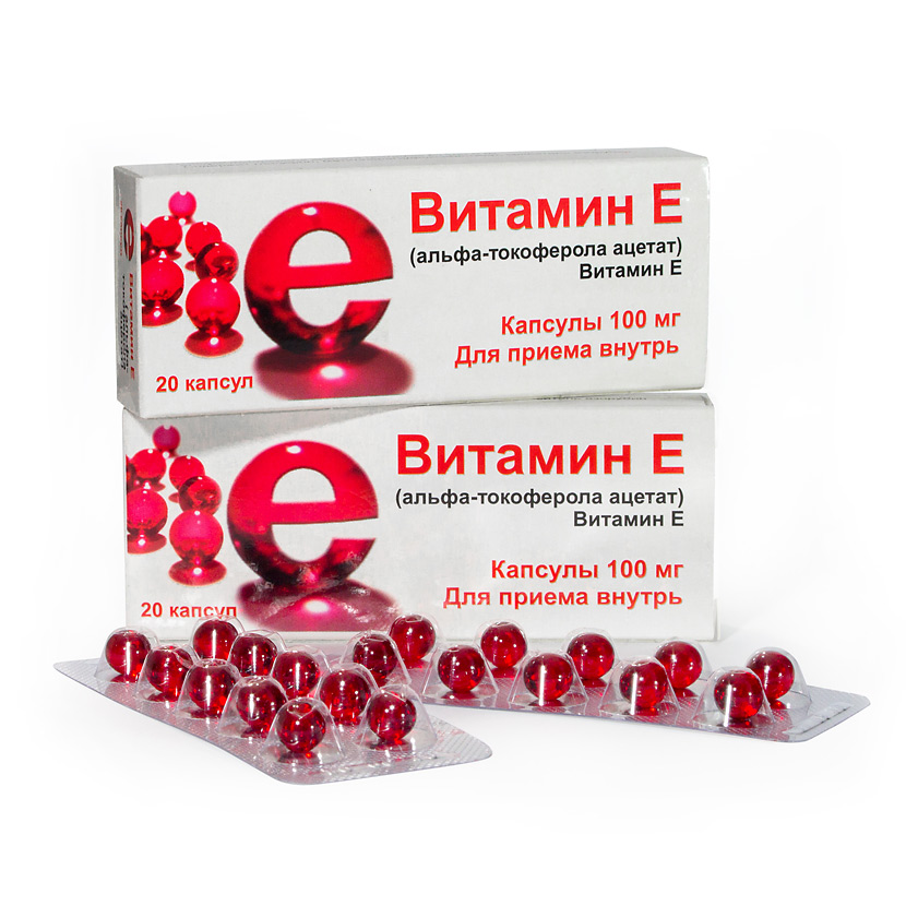 Витамин Е в упаковке